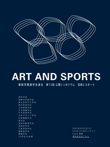 ART AND SPORTS_01