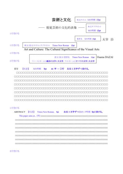 r_format_p_1
