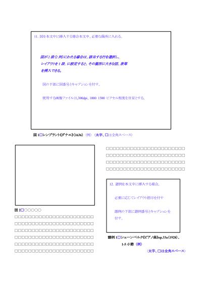 r_format_p_3